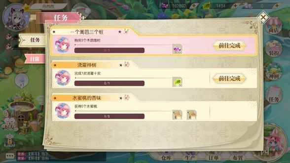 小花仙手游仙豆获得方法及作用介绍[多图]_仙豆手游青云传下载