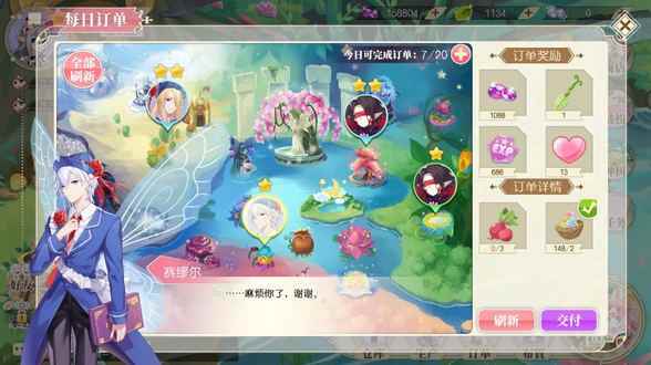 小花仙手游仙豆获得方法及作用介绍[多图]_仙豆手游青云传下载