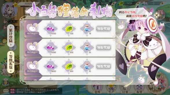 小花仙手游仙豆获得方法及作用介绍[多图]_仙豆手游青云传下载