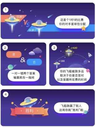 支付宝上的“答答星球”是什么[多图]_支付宝答答星球积分