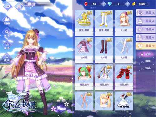 LO裙JK猫女仆《命运歌姬》二次元时装戳中你萌点_虚拟歌姬小说