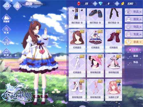 LO裙JK猫女仆《命运歌姬》二次元时装戳中你萌点_虚拟歌姬小说