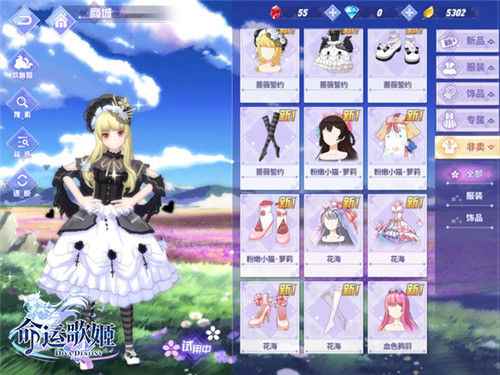 LO裙JK猫女仆《命运歌姬》二次元时装戳中你萌点_虚拟歌姬小说