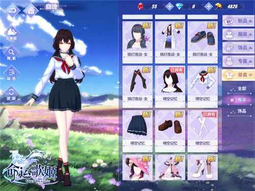 LO裙JK猫女仆《命运歌姬》二次元时装戳中你萌点_虚拟歌姬小说