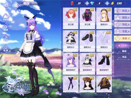 LO裙JK猫女仆《命运歌姬》二次元时装戳中你萌点_虚拟歌姬小说