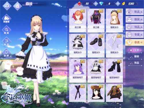 LO裙JK猫女仆《命运歌姬》二次元时装戳中你萌点_虚拟歌姬小说