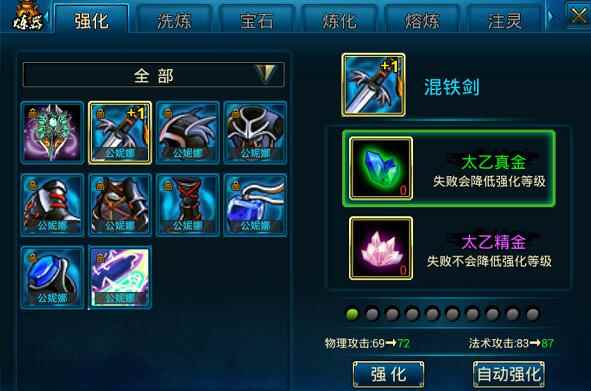 方法/步骤:_蜀山传奇吧