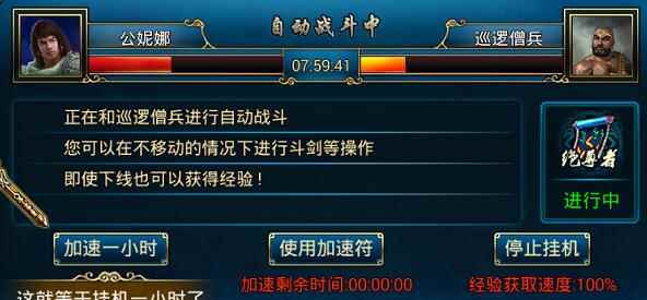 方法/步骤:_蜀山传奇吧