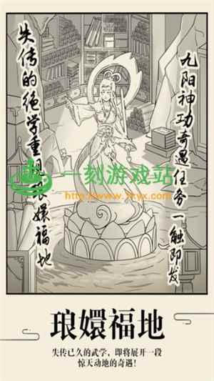 暴走英雄坛伊贺流怎么入?[多图]_暴走英雄坛唐诗剑法