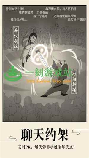 暴走英雄坛伊贺流怎么入?[多图]_暴走英雄坛唐诗剑法