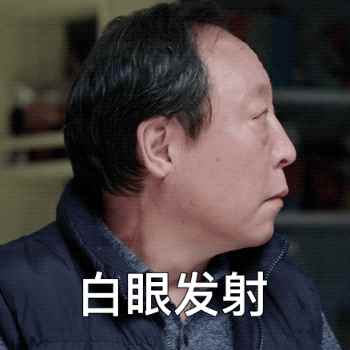 
_朋友圈苏大强表情包