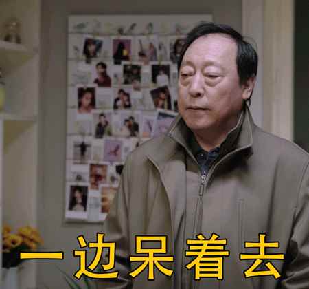 
_朋友圈苏大强表情包