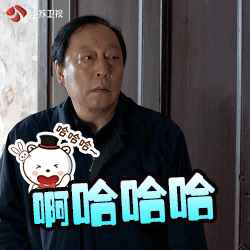 
_朋友圈苏大强表情包