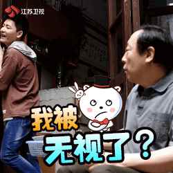 
_朋友圈苏大强表情包