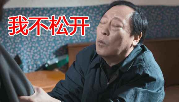 
_朋友圈苏大强表情包