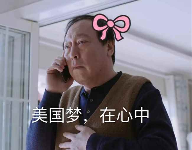 
_朋友圈苏大强表情包