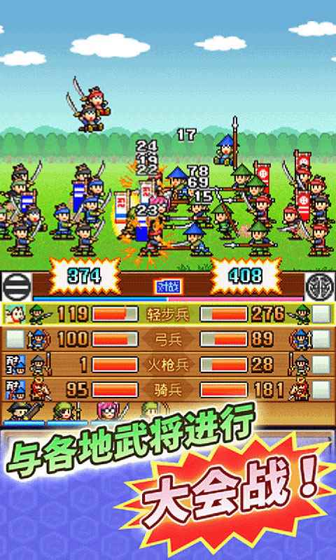 2020好玩的策略经营单机游戏推荐_好玩的策略游戏