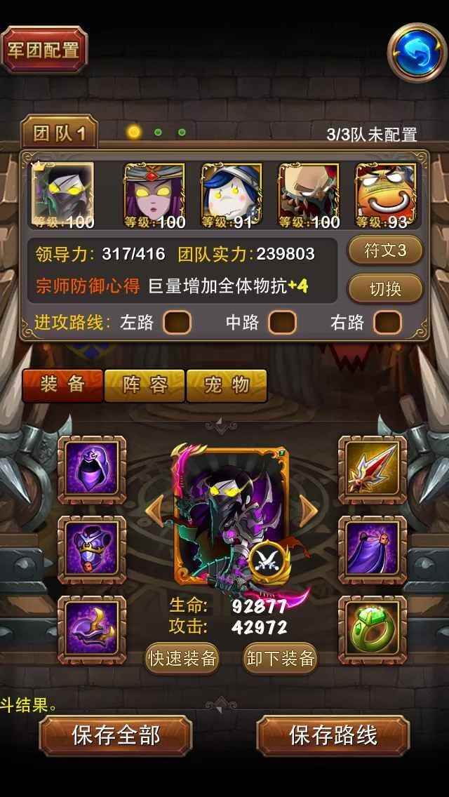 我叫mt_我叫MT6评价