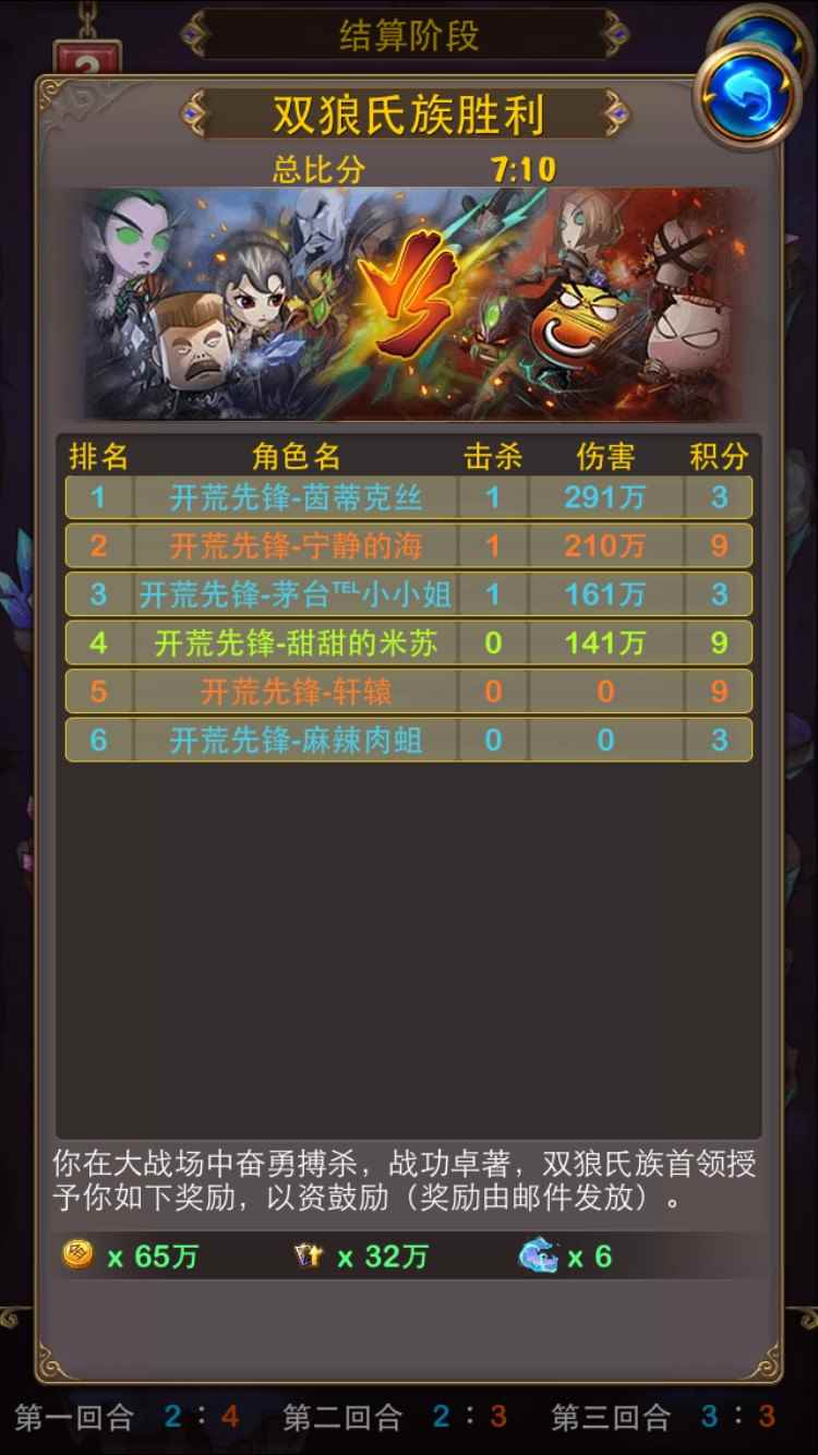 我叫mt_我叫MT6评价