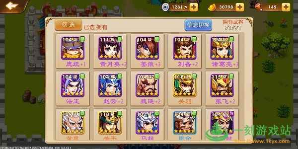 三国演义吞噬无界赶猫棒[多图]