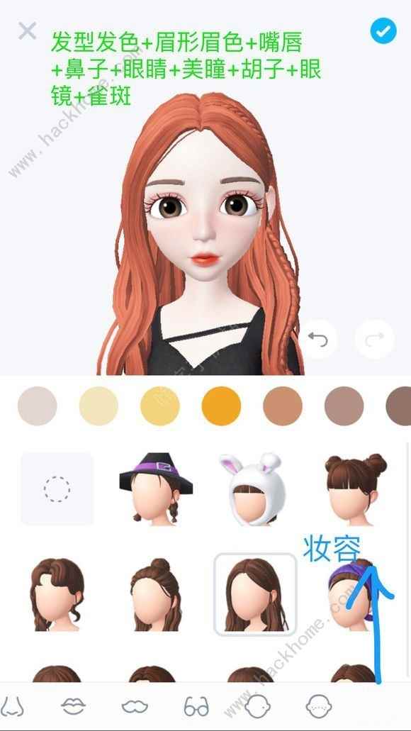 ZEPETO教程图文攻略_TO是什么