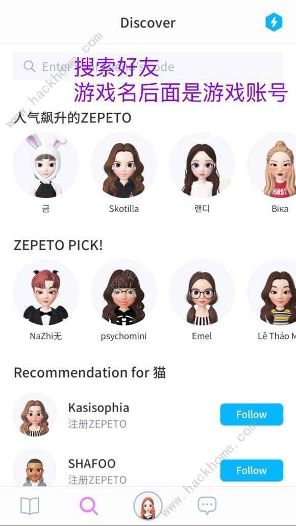 ZEPETO教程图文攻略_TO是什么