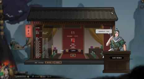 鬼谷八荒可以生孩子吗_鬼谷无双