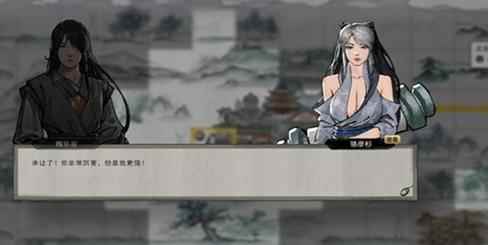 鬼谷八荒可以生孩子吗_鬼谷无双