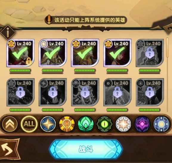 剑与远征试炼之地攻略_剑与远征怎么分享