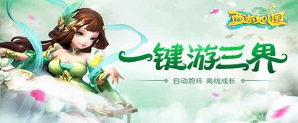 2019十大良心回合制手游排行榜_回合手游排行榜2021前十名