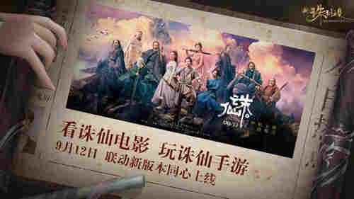 服装华丽的仙侠游戏合集_好玩的仙侠类手游