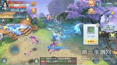 服装华丽的仙侠游戏合集_好玩的仙侠类手游