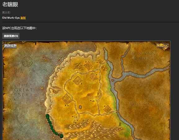 魔兽世界怀旧服西部荒野老瞎眼在哪[多图]_魔兽世界怀旧服赤脊山怎么去
