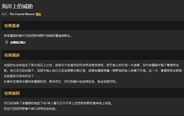 魔兽世界怀旧服西部荒野老瞎眼在哪[多图]_魔兽世界怀旧服赤脊山怎么去