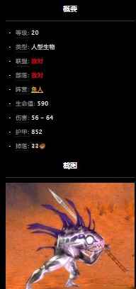 魔兽世界怀旧服西部荒野老瞎眼在哪[多图]_魔兽世界怀旧服赤脊山怎么去