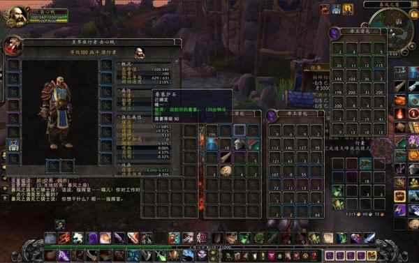 魔兽世界怀旧服稀有精英掉落什么[多图]_魔兽世界怀旧服稀有风蛇