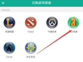捞月狗APP怎么查询300英雄的战绩[多图]