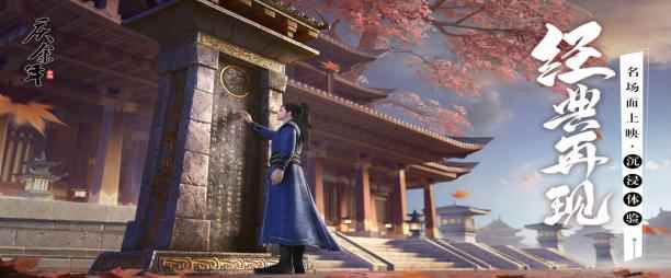 求推荐下武侠类的游戏_有文化底蕴的地方