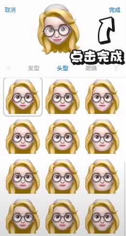 抖音怎么有大头特效[多图]