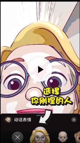 抖音怎么有大头特效[多图]