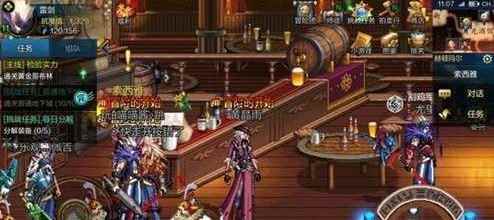 dnf手游白金徽章怎么镶嵌[多图]_技能白金徽章镶嵌在哪