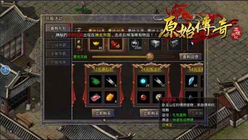 《原始传奇》冯小刚重拾经典_重拾旧好