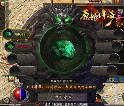 《原始传奇》冯小刚重拾经典_重拾旧好