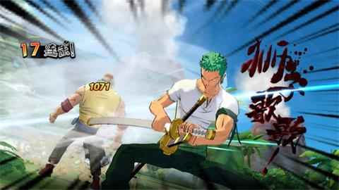 航海王燃烧意志sr角色十大排名榜_航海王 燃烧意志