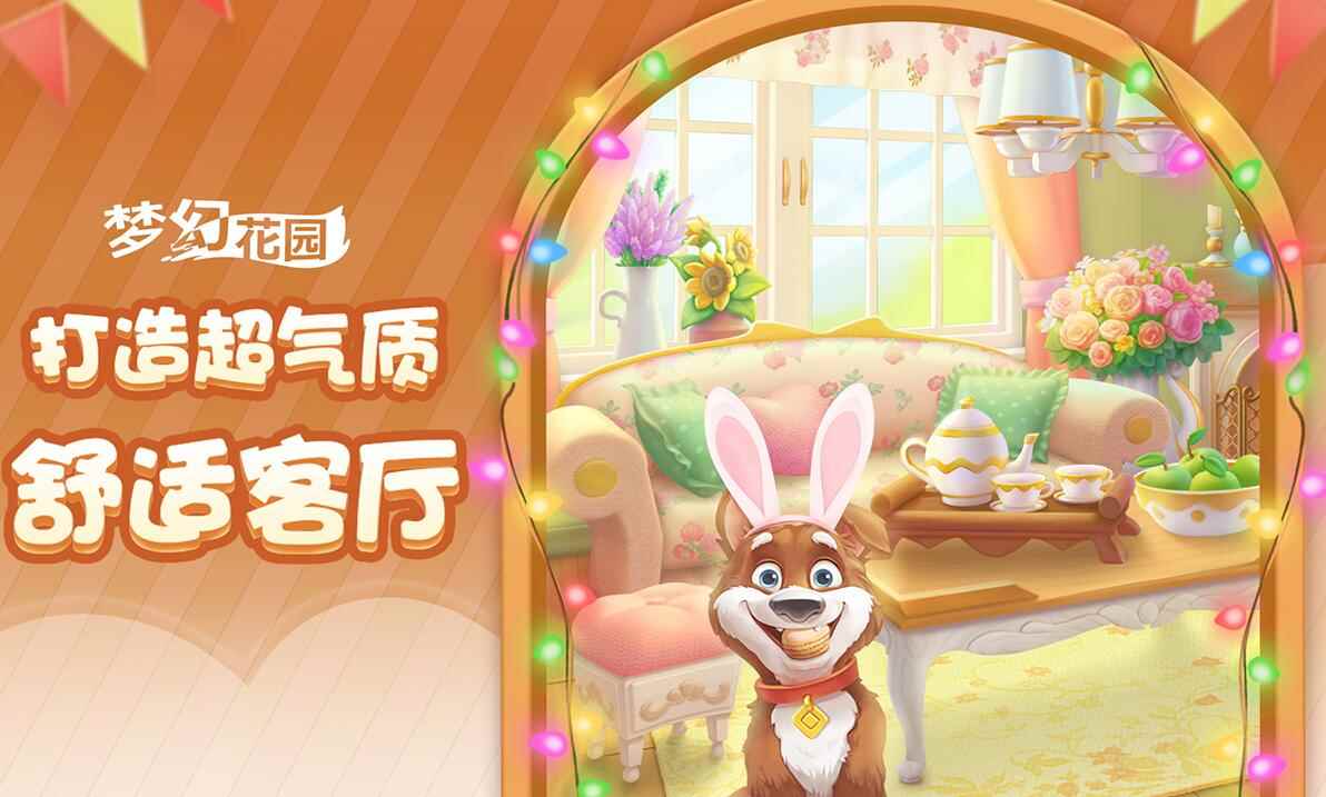 2021好玩的消除类游戏推荐_好玩的消除游戏排行