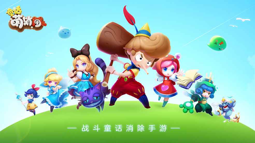 2021好玩的消除类游戏推荐_好玩的消除游戏排行