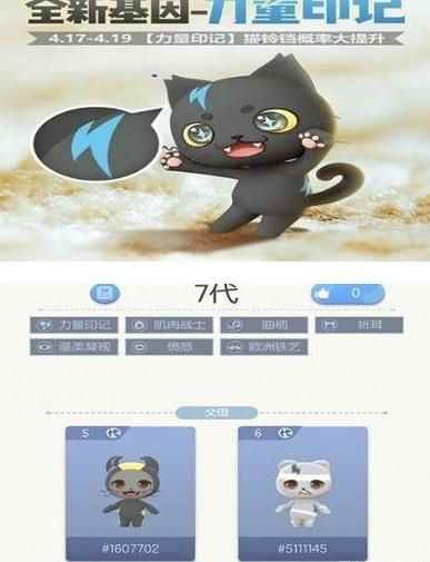 一起来捉妖力量印记怎么合成?力量印记配方合成攻略[多图]_一起来捉妖哪里妖多