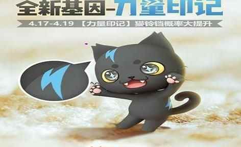 一起来捉妖力量印记怎么合成?力量印记配方合成攻略[多图]_一起来捉妖哪里妖多