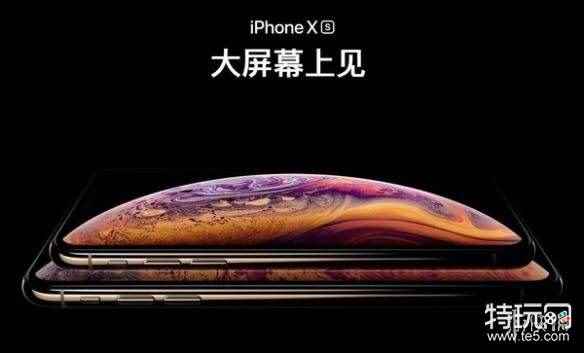 iPhoneXSMax参数配置 苹果iPhoneXSMax详细参数配置一览