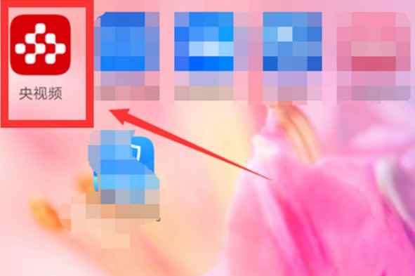 美育云端课堂在哪里看？美育云端课堂免费收看攻略！[多图]